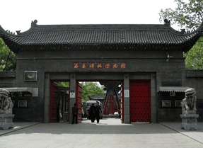 Forest of Stelae Museum