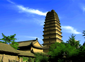 Little Goose Pagoda