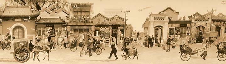 old beijing tour